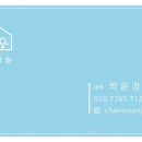 장항역코스(서천-익산) | 서천 줄눈 시공 코아루아파트 욕실 바닥 화이트실버 펄 후기