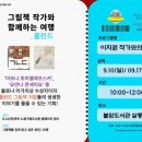 불암도서관 이미지