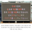 '中비밀경찰서 의혹' 중식당 "설명회 열겠다, 입장권은 3만원" 이미지