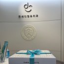 연세디앤유치과의원 이미지