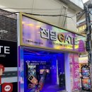 성신여대전자담배