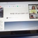 김동남농장 네이버블로그