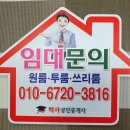 학사부동산중개사무소 네이버블로그