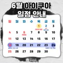 아이쿠아 수영장 이미지