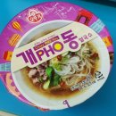 GS25수원병무청점 이미지