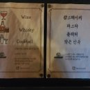 노보카인 이미지