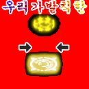 [데포]발칙한스턴 우리가발칙한 - 카닉 이미지