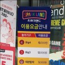 태왕스파크 이미지