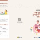 구로-고척-구로-2026 이미지