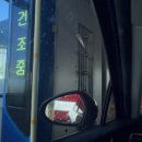 대진워시 셀프세차장 이미지