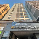 에이스로얄공인중개사사무소 이미지