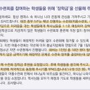 (사)한국기독학생회