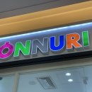 제니스온누리약국 이미지