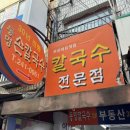 동명세차장 이미지