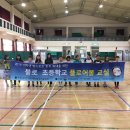 2016 여학생 플로어볼 교실 대구 불로초등학교 (3-4차시) 이미지