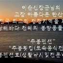 추봉도바다펜션 이미지
