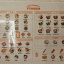 얌샘김밥인천주안역점