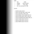 MTA 국가대표태권도장 이미지