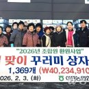 이원농업협동조합 이미지