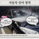 선우세차장 이미지