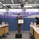 광주의원 이미지