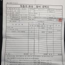 웅신커먼레일