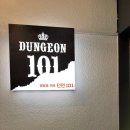 설화방 | [후기] 홍대 비트포비아 던전101 방 탈출 화생설화 후기(4명이 간 썰_방탈출 완전 생초보 후기입니다.)