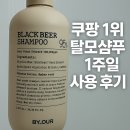 이스트종합관리 이미지
