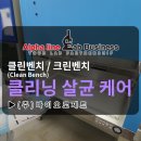 (주)바이오로제트 이미지