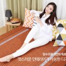 신비의료기