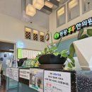 원광부부한의원 이미지