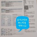 호수펀치앤핏 이미지