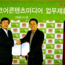주식회사 위메이드
