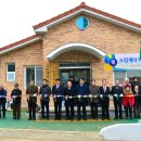 도림계터 마을회관 이미지