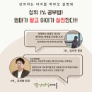 대구한솔초등학교 이미지