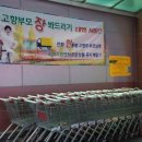 남평농협파머스마켓 이미지