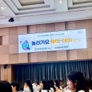 hey day | [합격] 제 2회 헤이영 캠퍼스 밋업(meet-up)데이 놀러가요 헤이-데이(Hey-day) 행사 참여 후기