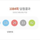 1084 이미지