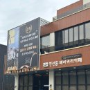 지족로 | 대전 빵집, 연선흠 베이커리카페 후기