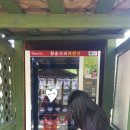 주봉식당