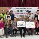 곤지암읍 행정복지센터 이미지