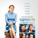 지니잉글리쉬