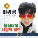 방실이네 Daum카페
