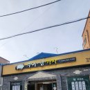 구이 찜 가자 이미지