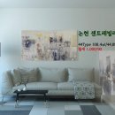 논현부동산공인중개사사무소 이미지