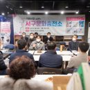 가좌시장 경인매일