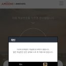 아루미호텔 협재 이미지