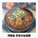 제일프라자112호