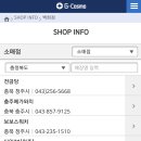 전금당 - 청주시 상당구 남사로 134-1 | 전금당