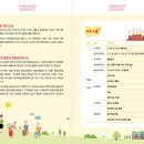 용지경로당 이미지